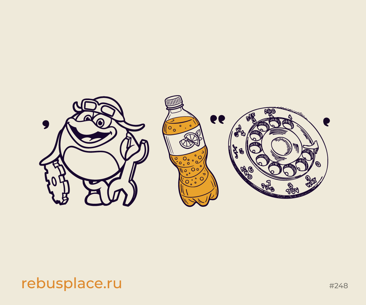 Ребус: Что скрывает Карабас?