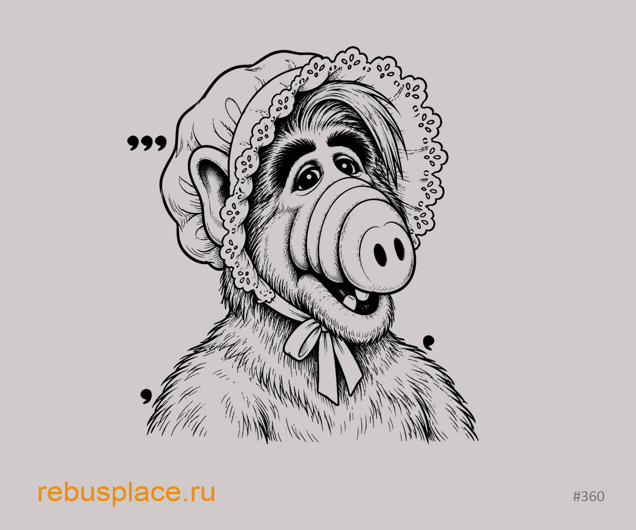 Ребус: Играем в города XХХI