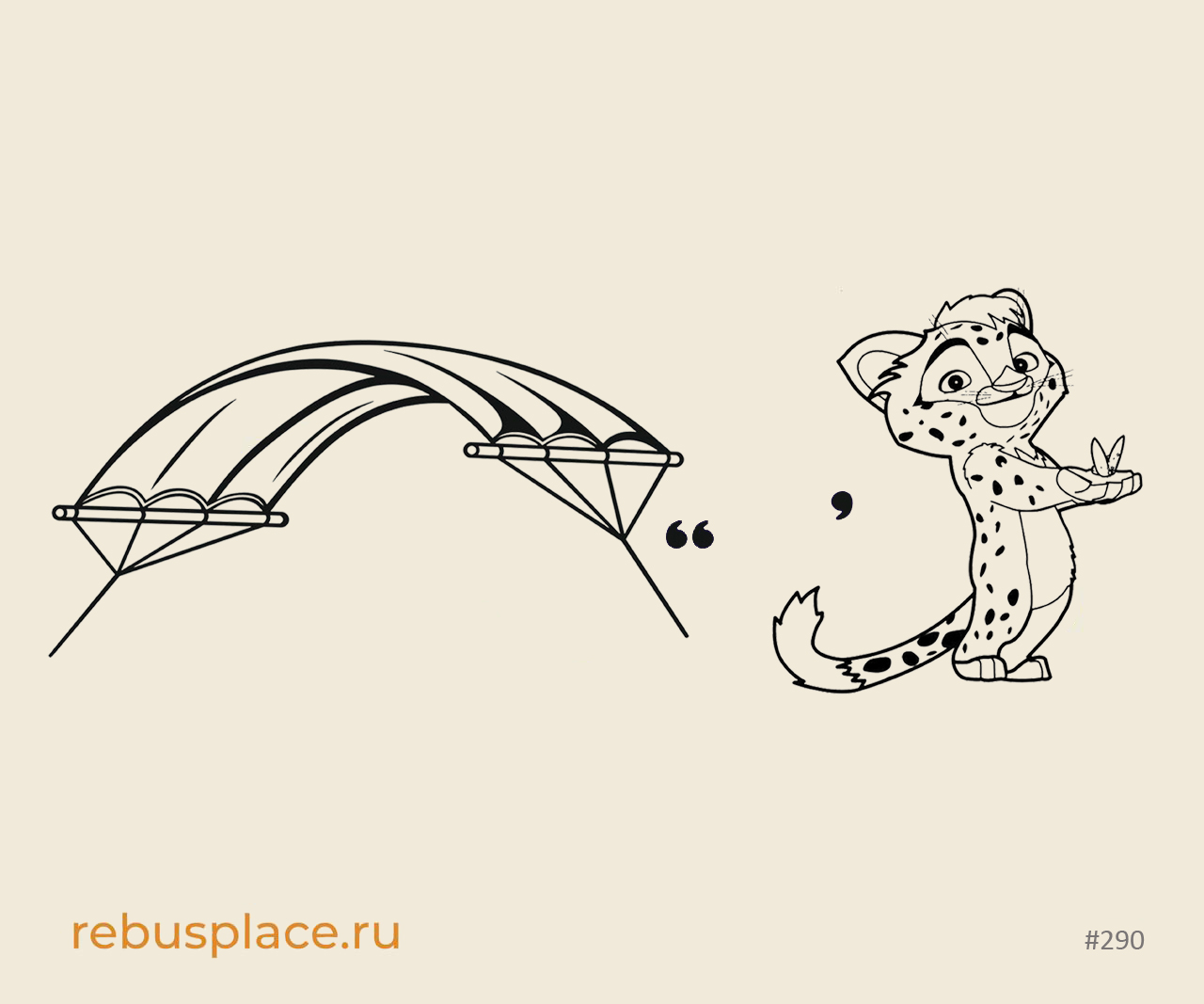 Ребус: Миниатюра