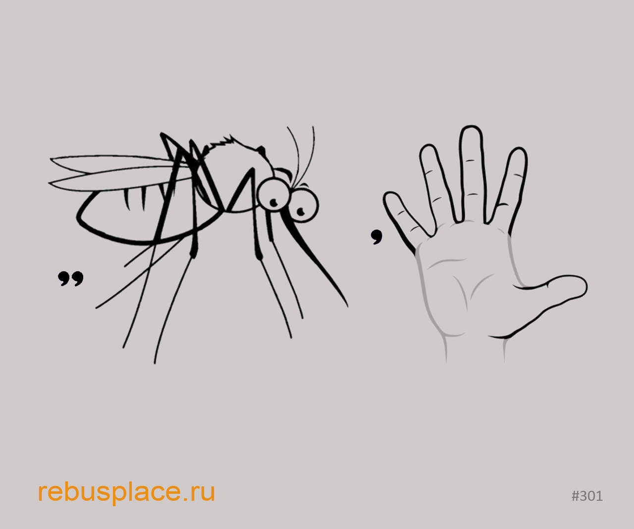 Ребус: Беглецы