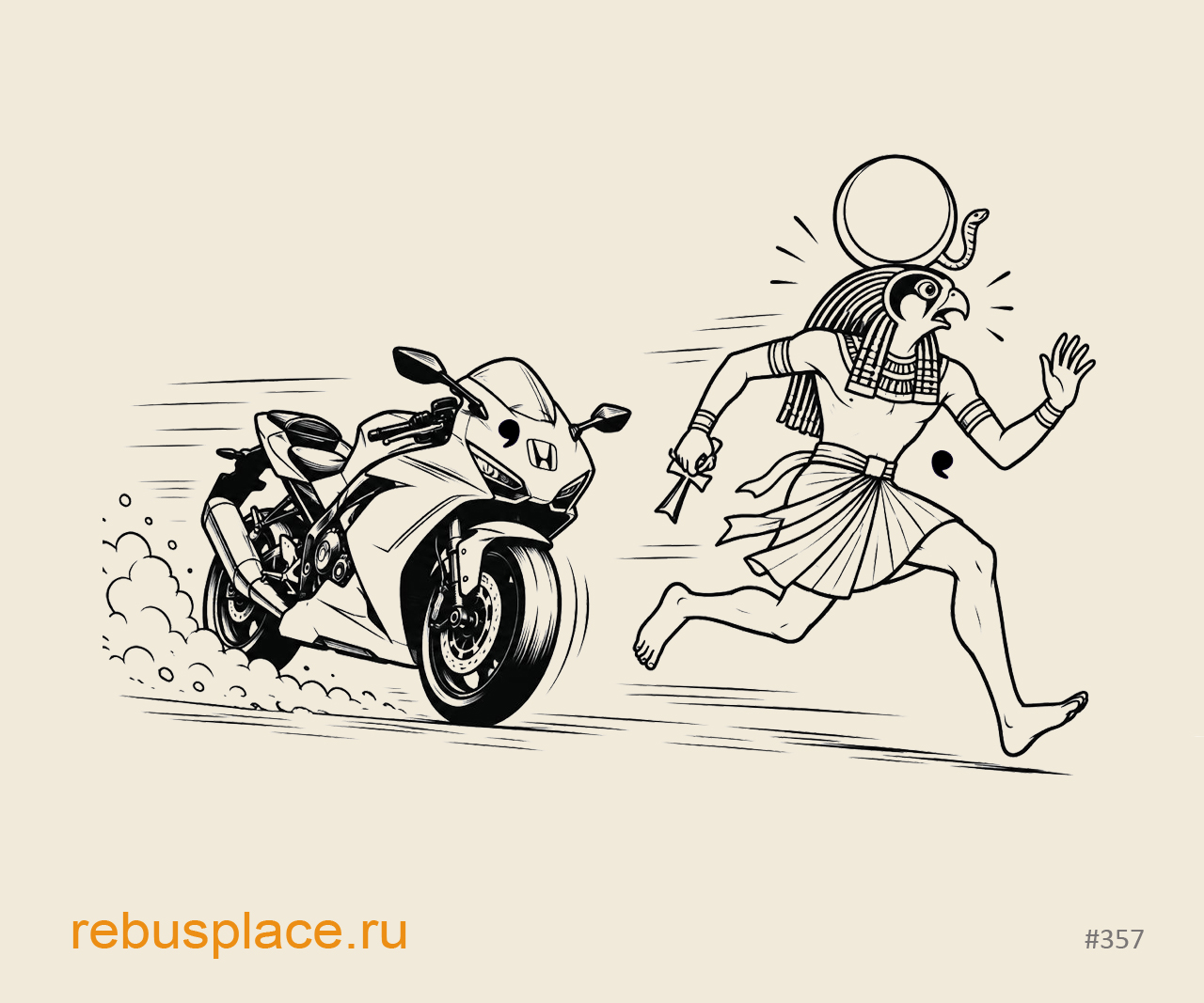 Ребус: Беседка